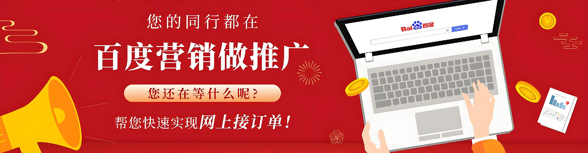 顺庆sem代运营
