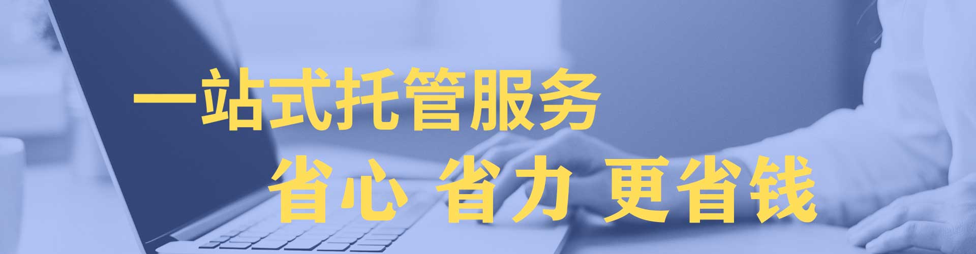 顺庆信息流优化师